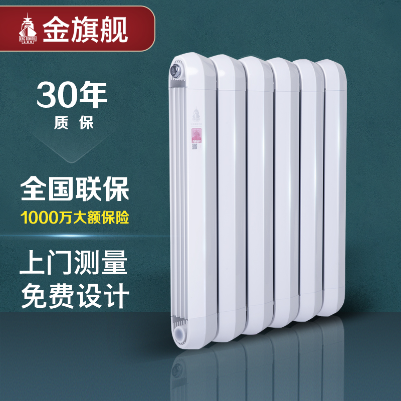 星欧娱乐厂家,暖气